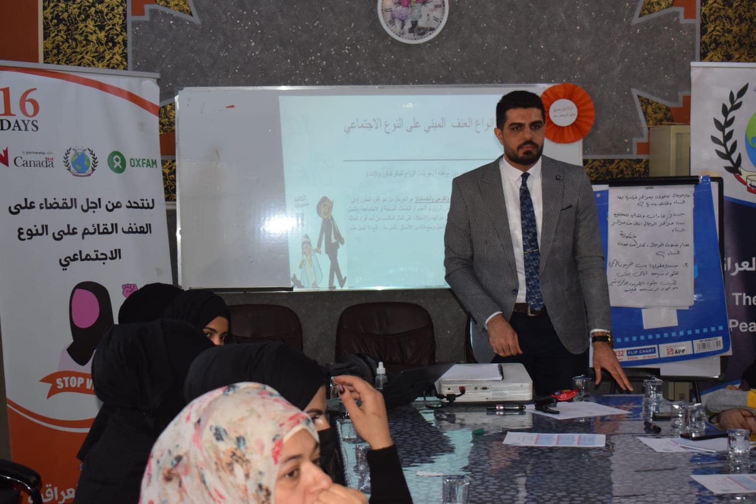 تدريبات "أعرف حقوقي" تسلط الضوء على مناهضة العنف القائم على النوع الاجتماعي ضد النساء في العراق