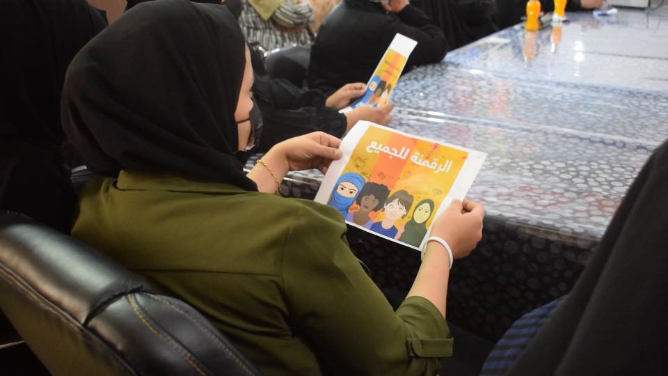 ورشة الابتكار والتكنولوجيا من أجل المساواة بين الجنسين في مدينة الفلوجة
